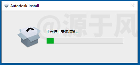 CAD Electrical（电气版）2026 软件安装包下载及安装教程