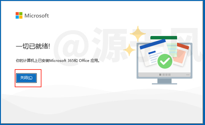 CAD Electrical（电气版）2026 软件安装包下载及安装教程