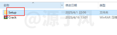 AutoCAD Architecture 2026（建筑版）软件安装下载及安装教程