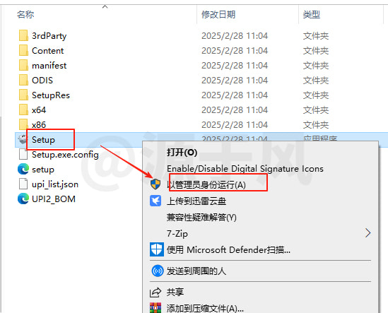 AutoCAD Architecture 2026（建筑版）软件安装下载及安装教程