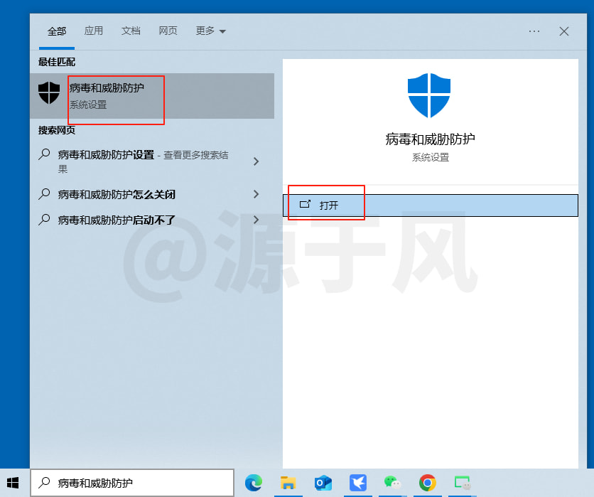 AutoCAD Architecture 2026（建筑版）软件安装下载及安装教程