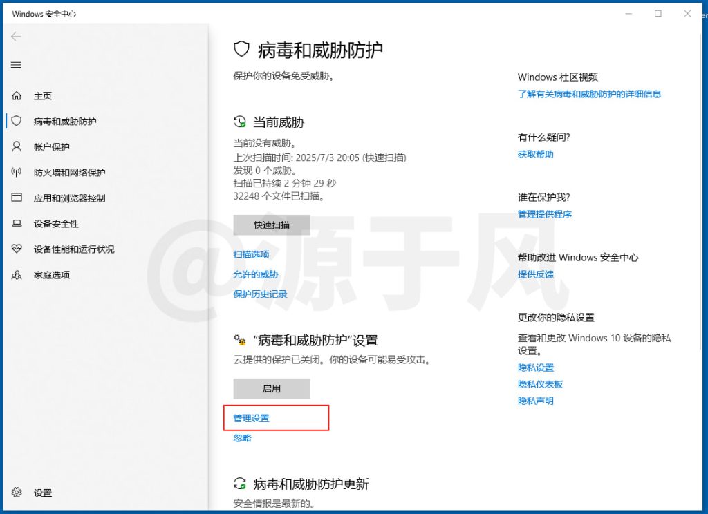 AutoCAD Architecture 2026（建筑版）软件安装下载及安装教程