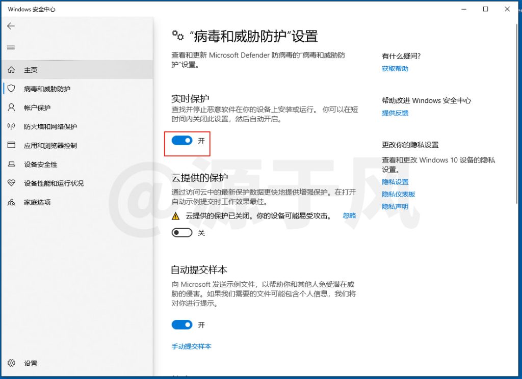 AutoCAD Architecture 2026（建筑版）软件安装下载及安装教程