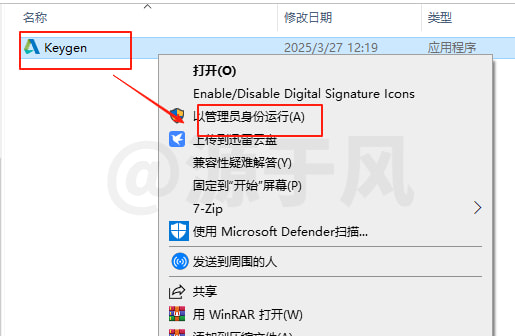 AutoCAD Architecture 2026（建筑版）软件安装下载及安装教程