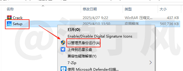 中望CAD2026 软件安装包免费下载及安装教程