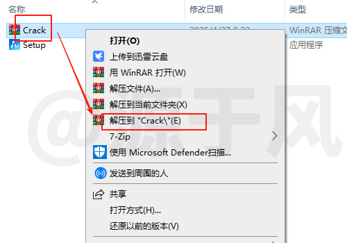 中望CAD2026 软件安装包免费下载及安装教程