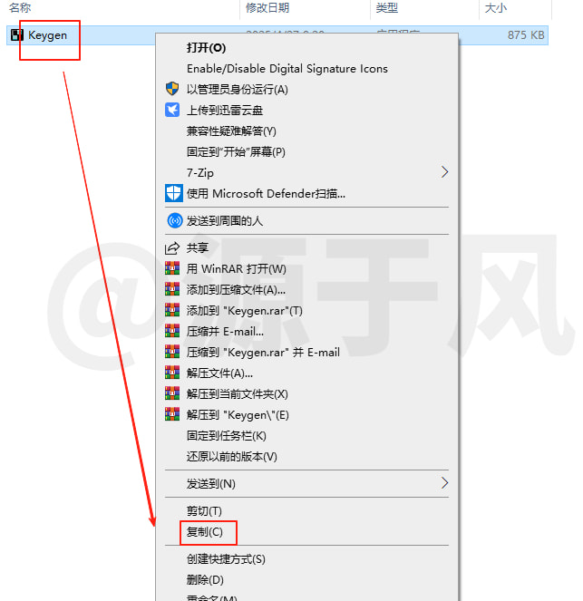 中望CAD2026 软件安装包免费下载及安装教程