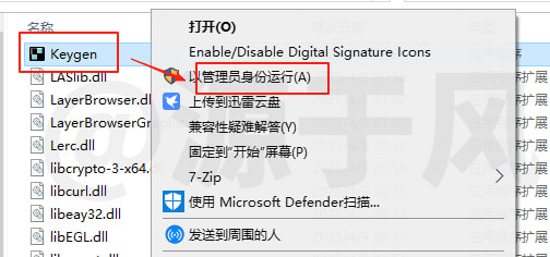中望CAD2026 软件安装包免费下载及安装教程
