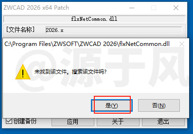 中望CAD2026 软件安装包免费下载及安装教程