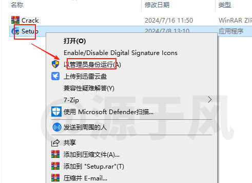 浩辰CAD2025安装教程，符合国产化趋势的CAD解决方案！
