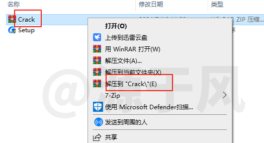 浩辰CAD2025安装教程，符合国产化趋势的CAD解决方案！