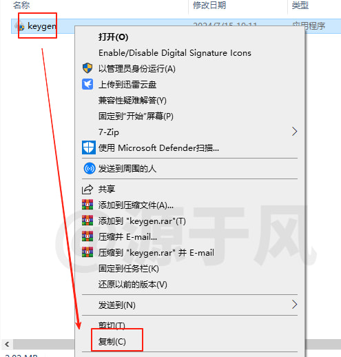 浩辰CAD2025安装教程，符合国产化趋势的CAD解决方案！