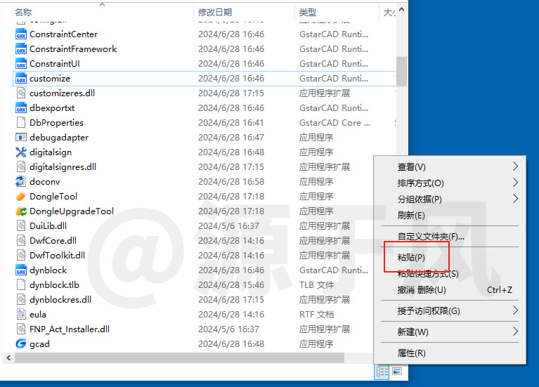 浩辰CAD2025安装教程，符合国产化趋势的CAD解决方案！