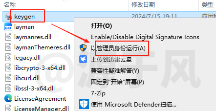 浩辰CAD2025安装教程，符合国产化趋势的CAD解决方案！