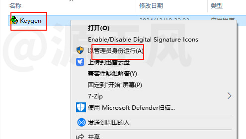 CAXA电子图板2025 软件安装包下载及安装教程