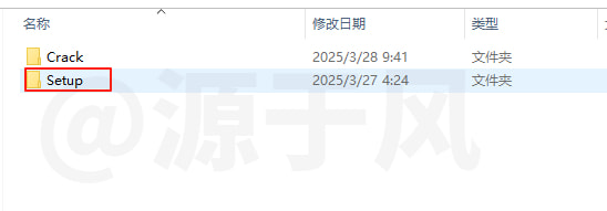 打开包装包的【setup】