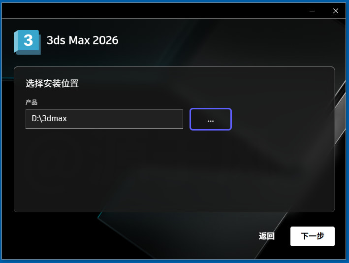 继续点击【下一步】