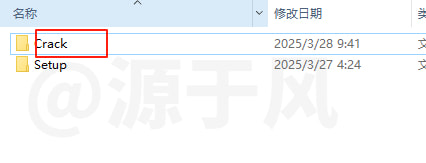 3ds破解
