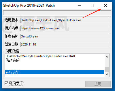 关闭弹窗