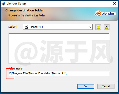 将Blender安装目录改为D盘