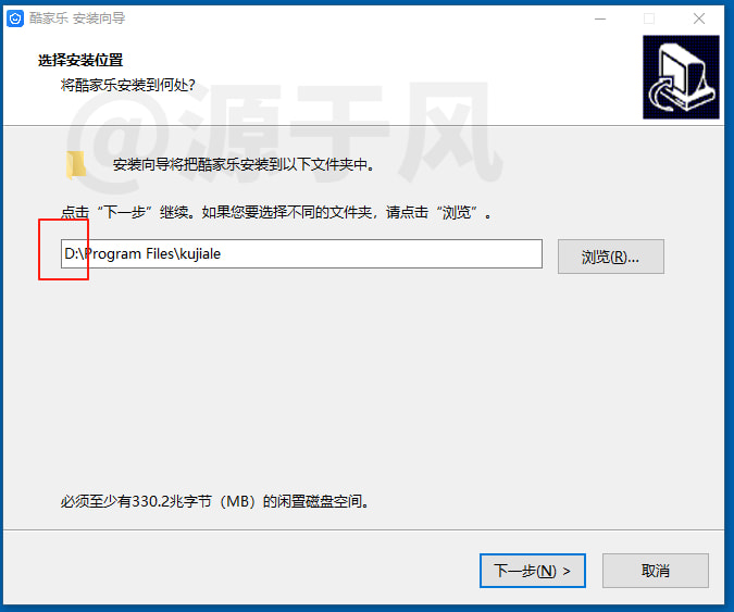酷家乐设计师软件下载