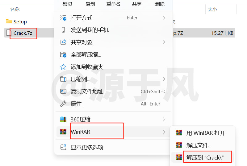 SolidWorks(SW)2025 软件下载及安装教程