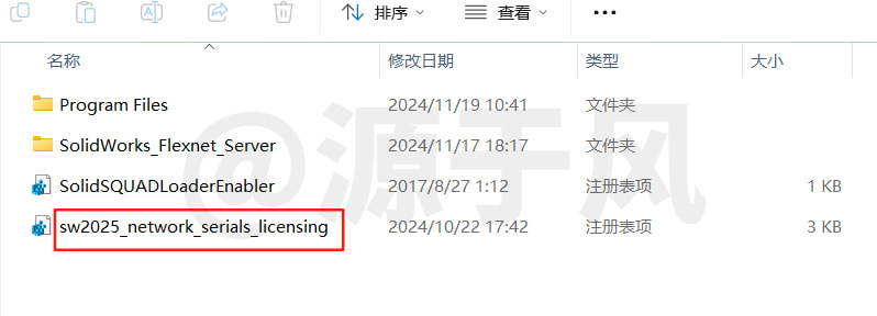 SolidWorks(SW)2025 软件下载及安装教程