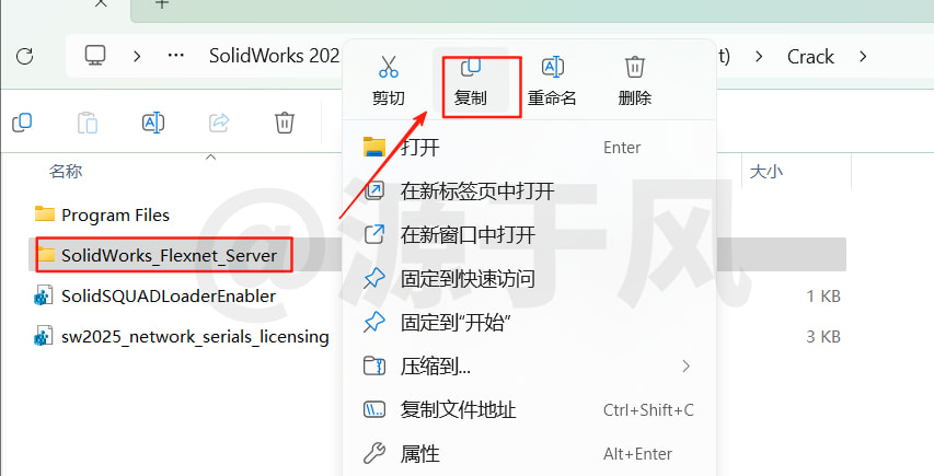 SolidWorks(SW)2025 软件下载及安装教程