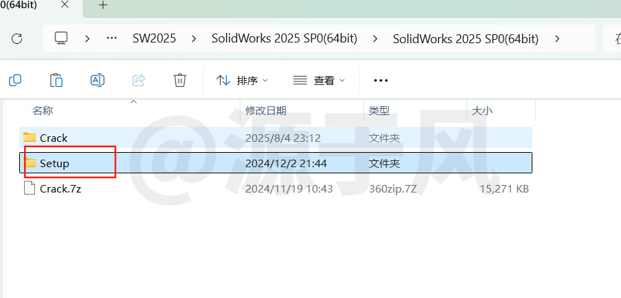 SolidWorks(SW)2025 软件下载及安装教程