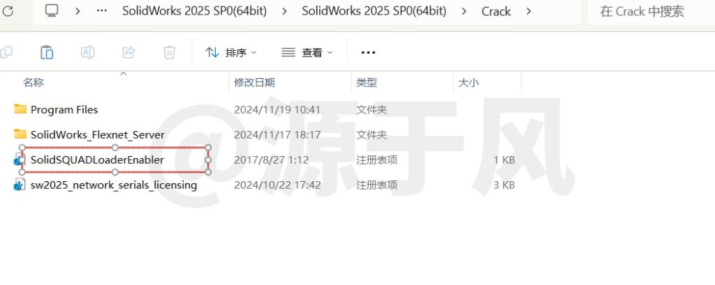 SolidWorks(SW)2025 软件下载及安装教程