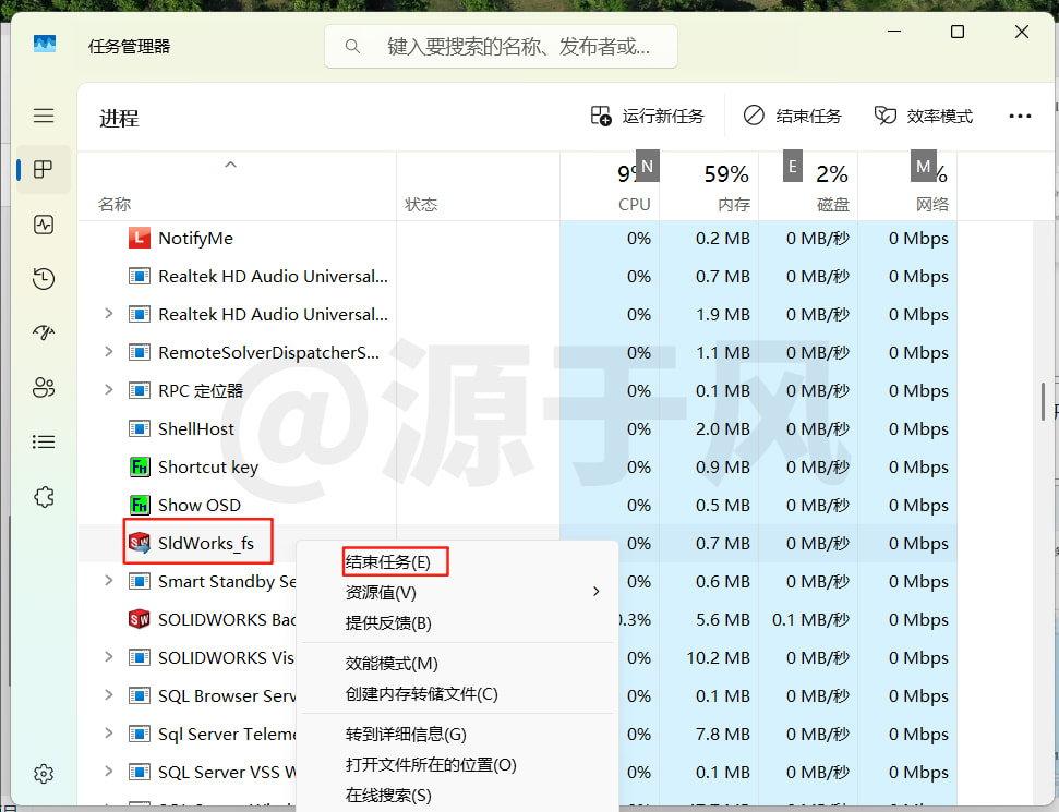 SolidWorks(SW)2025 软件下载及安装教程