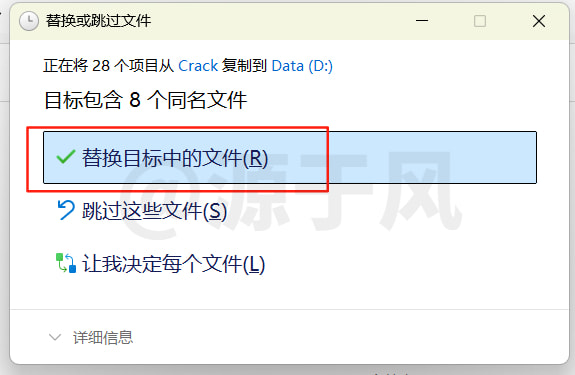 SolidWorks(SW)2025 软件下载及安装教程