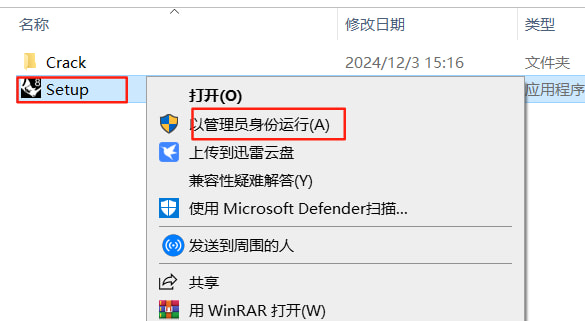 Rhinoceros（犀牛）8.13 软件下载及安装教程