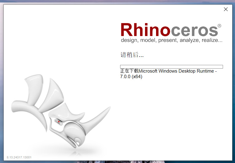Rhinoceros（犀牛）8.13 软件下载及安装教程