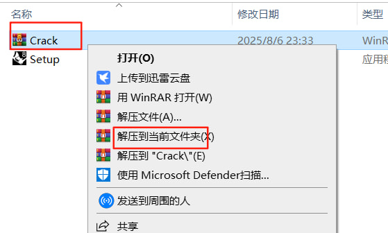 Rhinoceros（犀牛）8.13 软件下载及安装教程