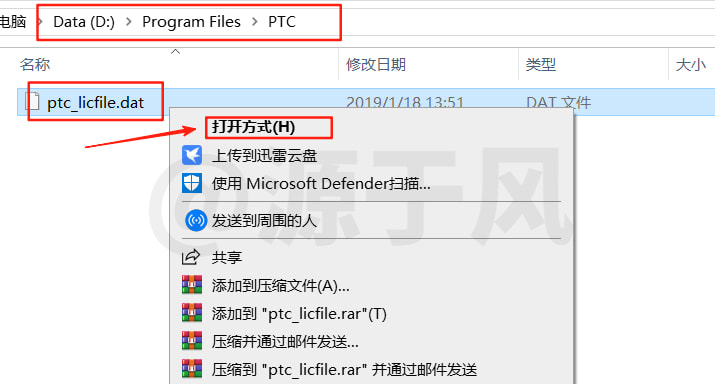 Proe5.0M280 软件安装包下载及安装激活教程！