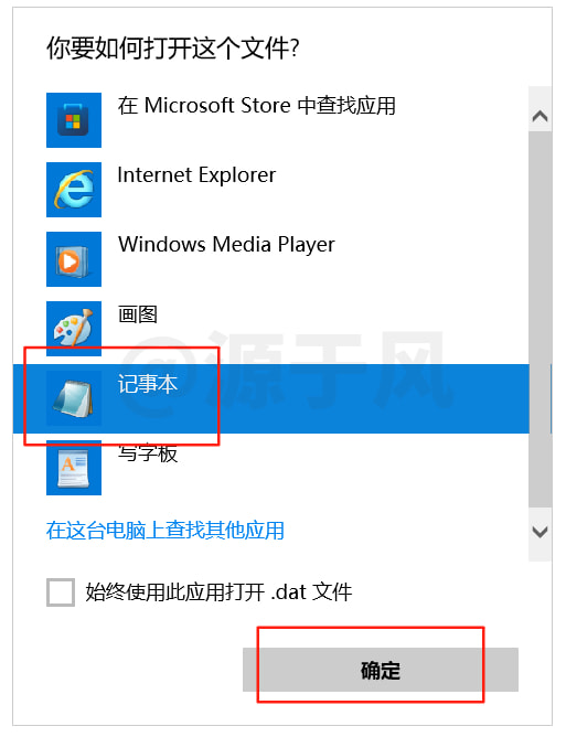 Proe5.0M280 软件安装包下载及安装激活教程！