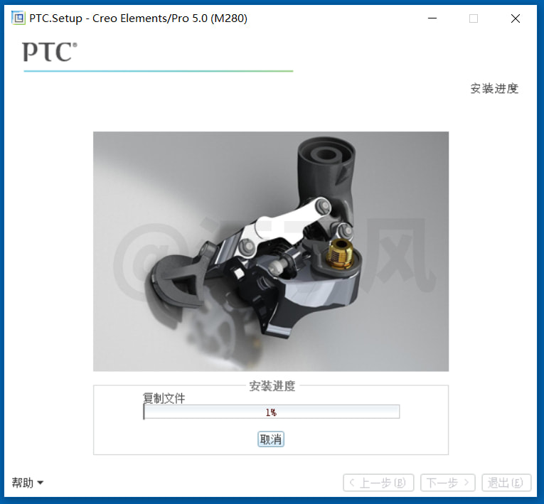 Proe5.0M280 软件安装包下载及安装激活教程！