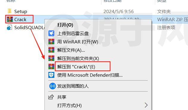 Creo 11.0 中文软件安装包下载及安装激活教程！