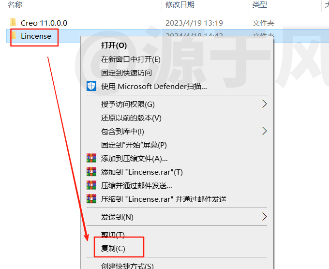 Creo 11.0 中文软件安装包下载及安装激活教程！