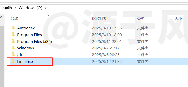 Creo 11.0 中文软件安装包下载及安装激活教程！