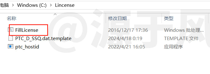 Creo 11.0 中文软件安装包下载及安装激活教程！