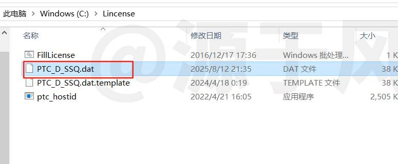 Creo 11.0 中文软件安装包下载及安装激活教程！