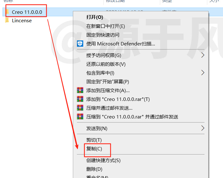 Creo 11.0 中文软件安装包下载及安装激活教程！
