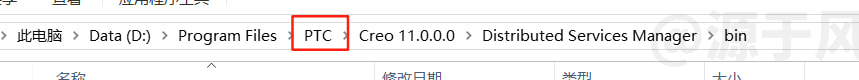 Creo 11.0 中文软件安装包下载及安装激活教程！