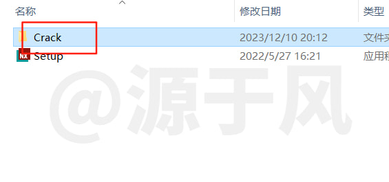 UG/NX 2312 中文软件安装包下载及安装激活教程！