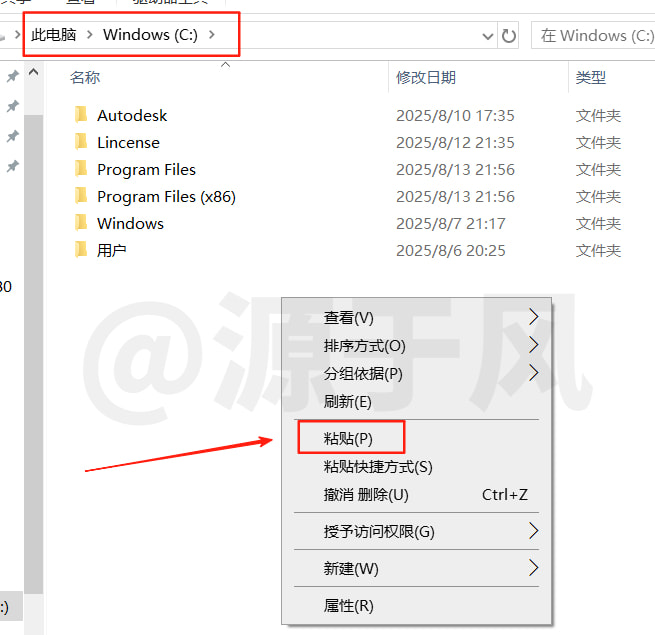 UG/NX 2312 中文软件安装包下载及安装激活教程！