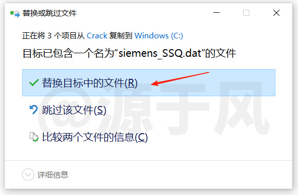 UG/NX 2312 中文软件安装包下载及安装激活教程！