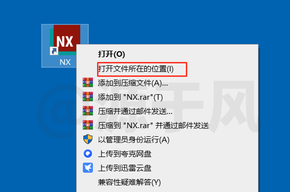 UG/NX 2312 中文软件安装包下载及安装激活教程！