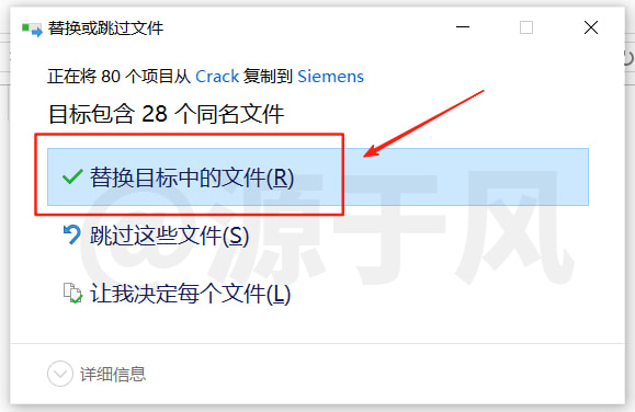 UG/NX 2312 中文软件安装包下载及安装激活教程！